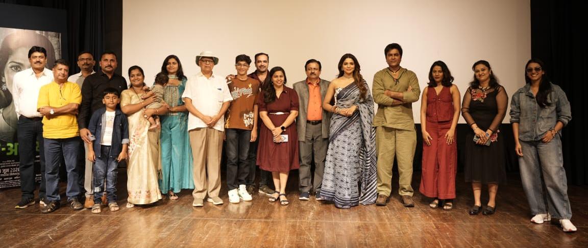 भास आणि सत्य यांमधील अंतर दाखवणारा ‘दृश्य-अदृश्य’ मराठी चित्रपट