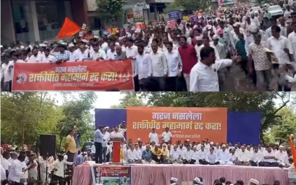 शक्तिपीठ महामार्ग रद्दसाठी शेतकऱ्यांचा जिल्हाधिकारी कार्यालयावर विराट मोर्चा